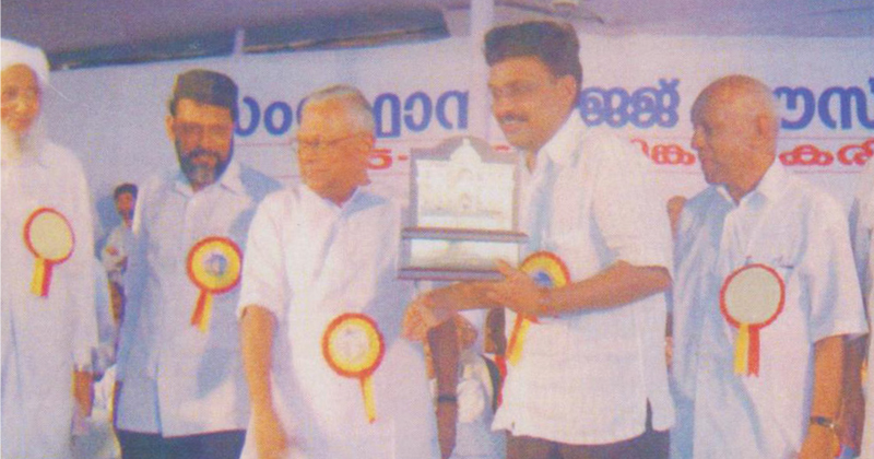 Memento from Kerala’s Former Chief Minister V.S. Achuthanandan